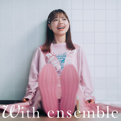 シングル/ずっと - With ensemble/asmi