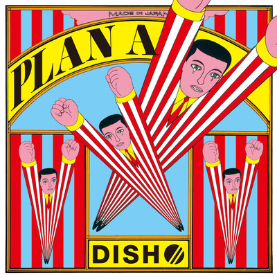 シングル/プランA/DISH／／