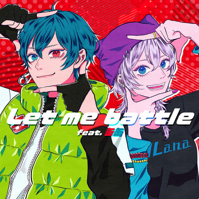 シングル/Let me battle feat.缶缶/9Lana