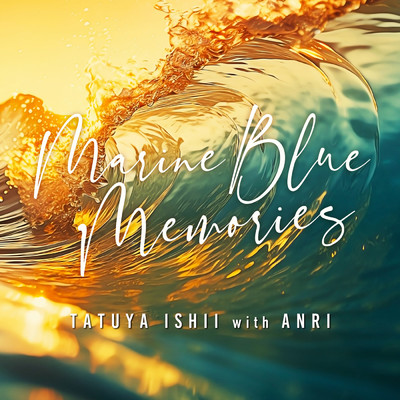 MARINE BLUE MEMORIES with 杏里/石井 竜也