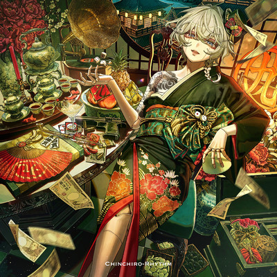 シングル/チンチロリズム/9Lana