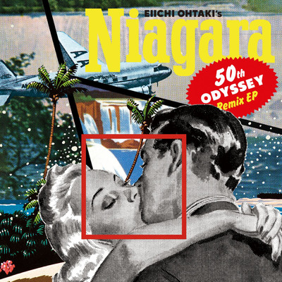 アルバム/Eiichi Ohtaki's NIAGARA 50th Odyssey Remix EP/大滝 詠一