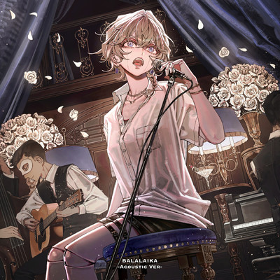 シングル/BALALAIKA Acoustic Ver./9Lana