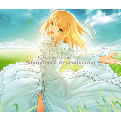 Fate／stay night [Realta Nua] Soundtrack Reproduction/Various Artists