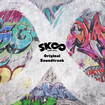 SK∞ エスケーエイト (オリジナルサウンドトラック)/Various Artists