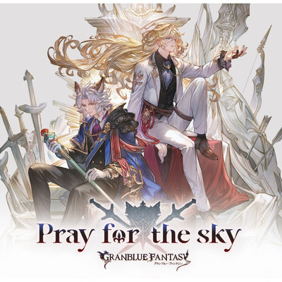 アルバム/Pray for the sky〜GRANBLUE FANTASY〜/グランブルーファンタジー