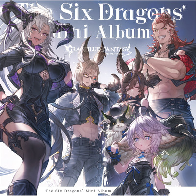 アルバム/The Six Dragons' Mini Album 〜GRANBLUE FANTASY〜/グランブルーファンタジー