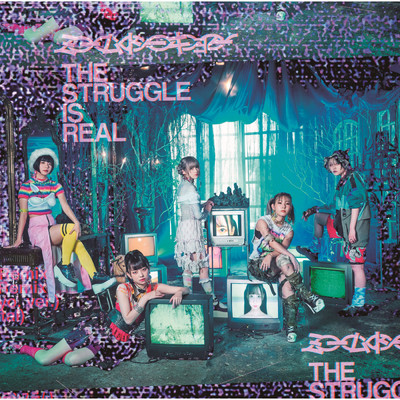シングル/THE STRUGGLE IS REAL (Instrumental)/ミームトーキョー