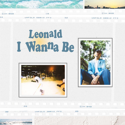 シングル/I Wanna Be/Leonald
