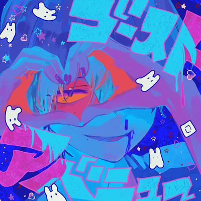 シングル/ゴーストアベニュー/Eve