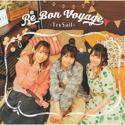 Re Bon Voyage/TrySail