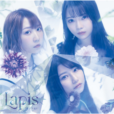 アルバム/Lapis/TrySail