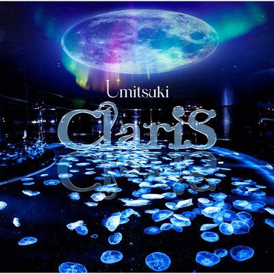 アルバム/Umitsuki/ClariS