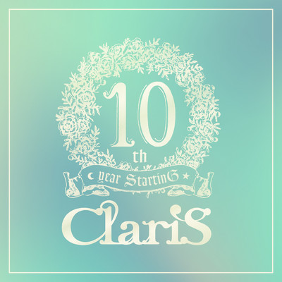 ハイレゾアルバム/ClariS 10th year StartinG 仮面(ペルソナ)の塔 - #1 エンカウンター (出会い)/ClariS