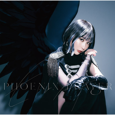 アルバム/PHOENIX PRAYER -special edition/藍井エイル
