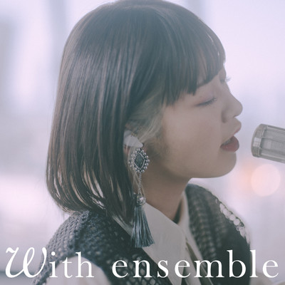 シングル/ハミダシモノ - With ensemble/楠木ともり