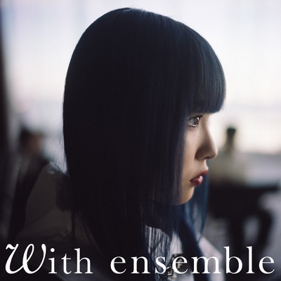 シングル/最果て - With ensemble/SennaRin