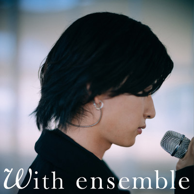 A Shout Of Triumph - With ensemble/Who-ya Extended