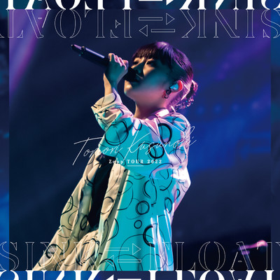 アルバム/Tomori Kusunoki Zepp TOUR 2022『SINK FLOAT』/楠木ともり