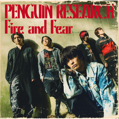 Fire and Fear (TV Size)/PENGUIN RESEARCH