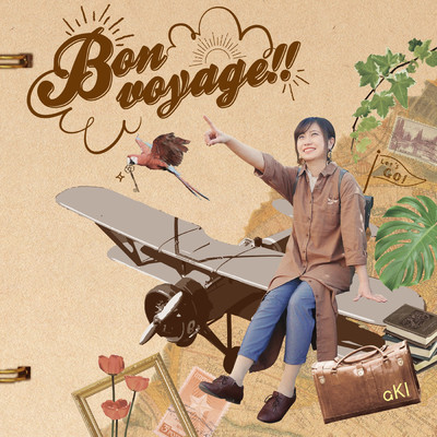 アルバム/Bon voyage！！/aKI