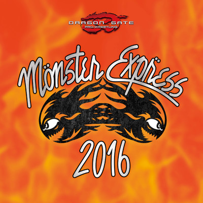 MONSTER EXPRESS 2016/Various Artists