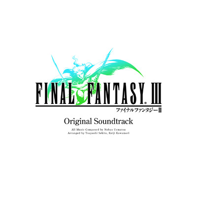 (DS Version) Final Fantasy III [Original Soundtrack]/Various Artists