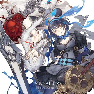 アルバム/SINoALICE ーシノアリスー Original Soundtrack/岡部啓一 (MONACA)