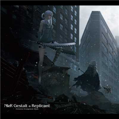 アルバム/NieR Gestalt & Replicant Orchestral Arrangement Album/岡部啓一 (MONACA)
