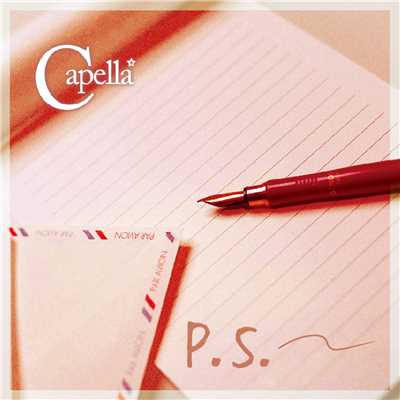 シングル/音々 Re-Recording/Capella