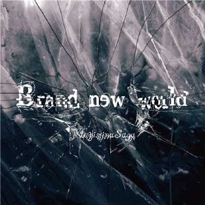 アルバム/Brand new world/Magistina Saga