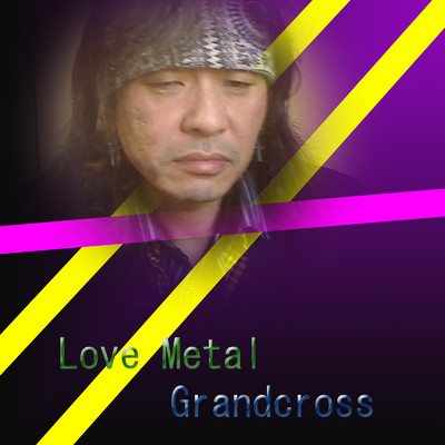 アルバム/Love Metal/Grandcross