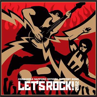hey hey hey／青空教室/V.A(CONSADOLE SAPPORO OFFICIAL SUPPOORT SONG LET'S ROCK 2012 )