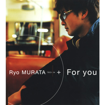 For you-Back track version-/村田 亮