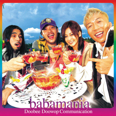 アルバム/Doobee Doowop Communication/babamania