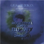 1994-LABEL OF COMPLEX-(LIVE)(GIGS at BUDOKAN)/BOφWY