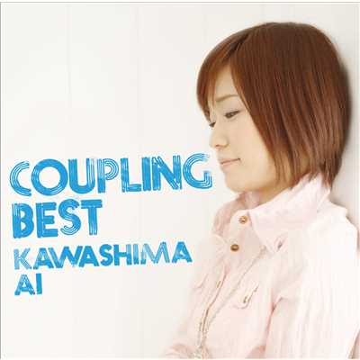 アルバム/Coupling Best/川嶋あい