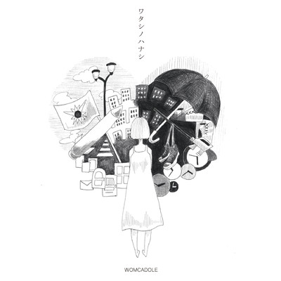 アルバム/ワタシノハナシ/WOMCADOLE