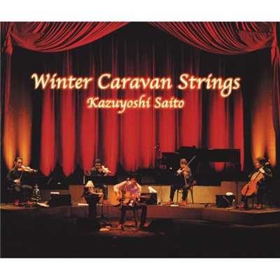 アルバム/十二月 〜Winter Caravan Strings〜/斉藤 和義