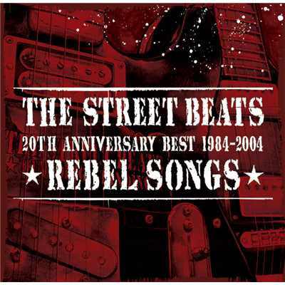 FIGHT FOR YOURSELF/THE STREET BEATS
