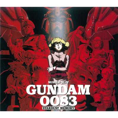 HIDDEN  MOON  (月の裏側)  from BGM  FROM  FILM  ”INVASION  U.S.A.”/STARDUST MEMORY ORCHESTRA