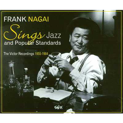 フランク、ジャズを歌う(DISC 1)/フランク永井