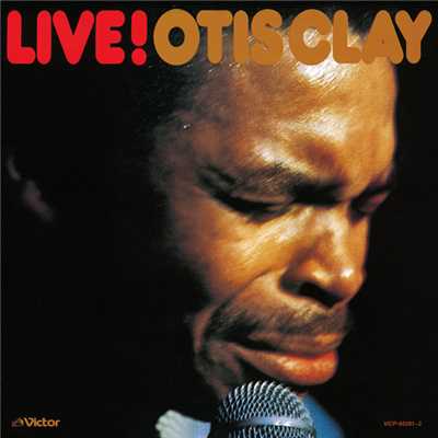 アルバム/ライブ！/Otis Clay