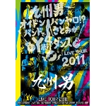Brand New Days(2011 LIVE Ver.)/九州男