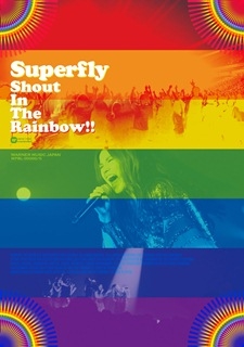 マニフェスト〜Live from Shout In The Rainbow！！ 〜/Superfly