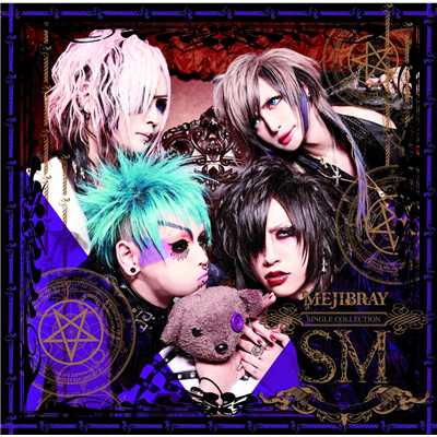 DECADANCE - Counting Goats … if I can't be yours - SM Ver./MEJIBRAY