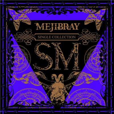 SM(通常盤)2nd Press/MEJIBRAY