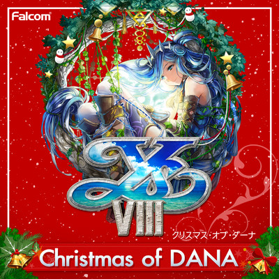 アルバム/イースVIII Christmas of DANA/Falcom Sound Team jdk