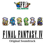 アルバム/FINAL FANTASY IV PIXEL REMASTER Original Soundtrack/植松 伸夫