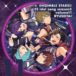 アルバム/流星隊「Colors Arise」あんさんぶるスターズ！！ ESアイドルソング season3/流星隊／南雲 鉄虎(CV.中島 ヨシキ)、高峯 翠(CV.渡辺 拓海)、仙石 忍(CV.新田 杏樹)、守沢 千秋(CV.帆世 雄一)、深海 奏汰(CV.西山 宏太朗)